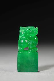 A JADEITE SEAL