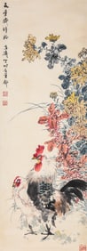 WANG XUETAO (1903-1982), ATTRIBUTED TO, GREAT AUSPICIOUSNESS