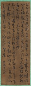 YU HE (1307-1382), ATTRIBUTED TO, CALLIGRAPHY