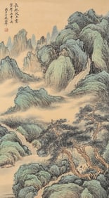 ZHU MEICUN, ATTRIBUTED TO, LANDSCAPE
