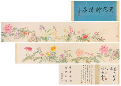SOONG MEI-LING (1897-2003), ATTRIBUTED TO, PEONIES