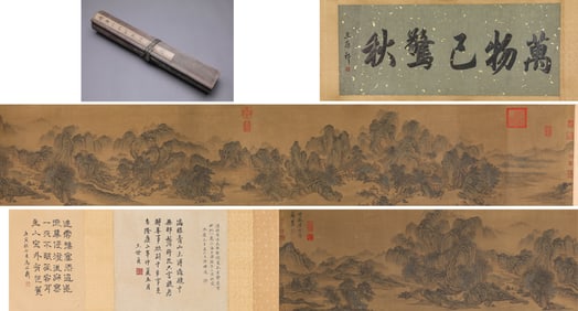 TANG YIN (1470-1524), ATTRIBUTED TO, LANDSCAPE