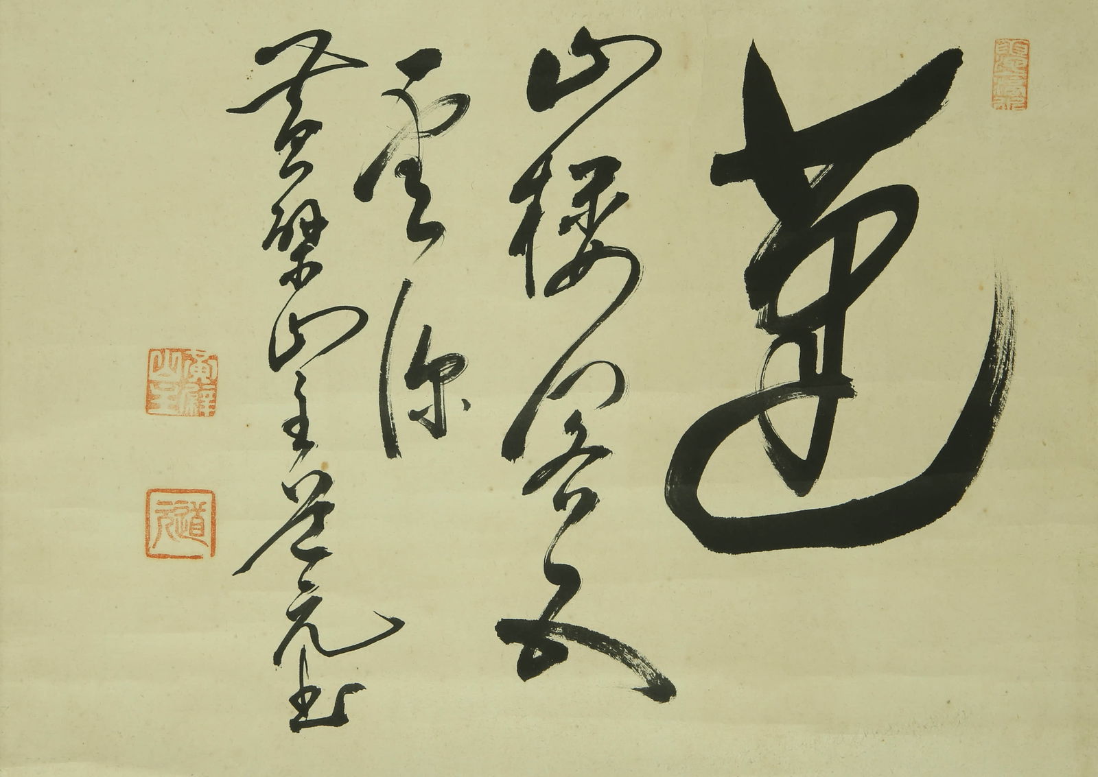HUANGBO DAOYUAN (ACTIVE 20TH C.), ATTRIBUTED TO, CALLIGRAPHY (1 of 5)