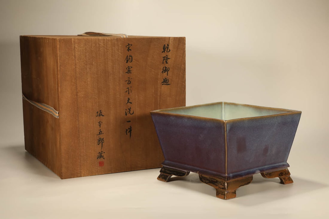 A JUN TYPE BRUSH WASHER (1 of 7)