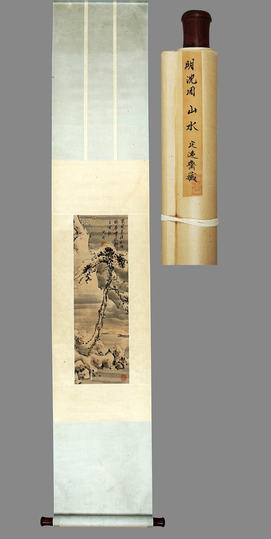 SHEN ZHOU (1427-1509), ATTRIBUTED TO, LANDSCAPE (1 of 7)