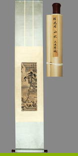 SHEN ZHOU (1427-1509), ATTRIBUTED TO, LANDSCAPE: SHEN ZHOU (1427-1509), ATTRIBUTED TO, LANDSCAPE Dimensions: Length: 61 cm (24 in.), Width: 19 cm (7.5 in.). All measurements are approximate. Provenance:From a private collection, originally acquired