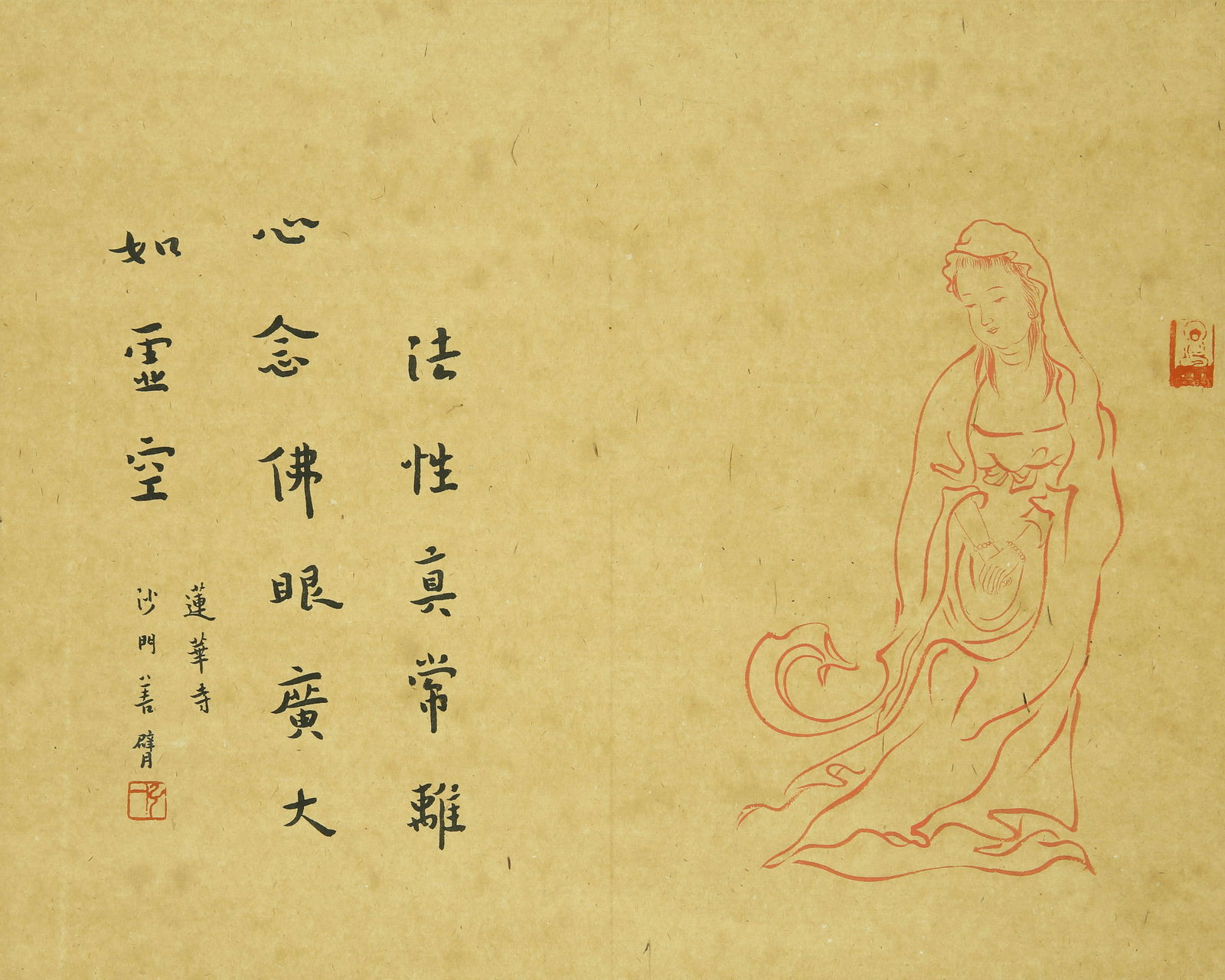 HONGYI (1880-1942), ATTRIBUTED TO, BODHISATTVA IMAGE (1 of 6)