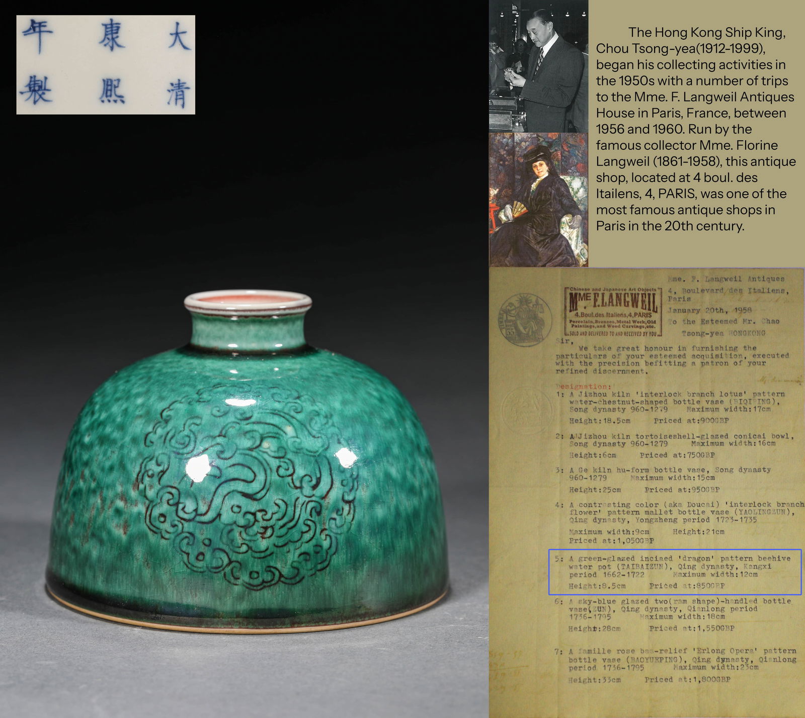 A LANG KILN GREEN-GLAZED INCISED 'DRAGONS'  JAR (1 of 8)