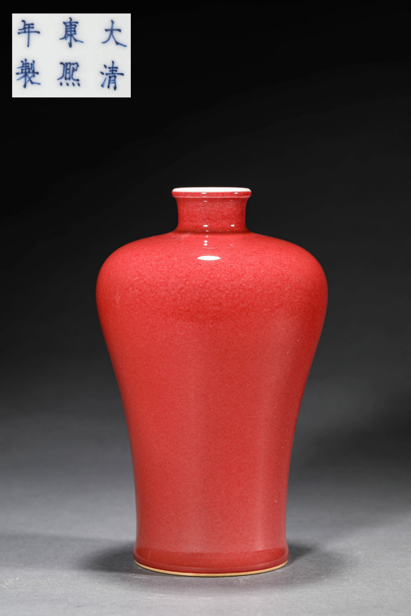 A RED-GLAZED MEIPING: A RED-GLAZED MEIPING Dimensions: Width: 10 cm (3.9 in.), Height: 17.5 cm (6.9 in.). All measurements are approximate. Any condition statement is given as a courtesy to a client, is only an opinion and