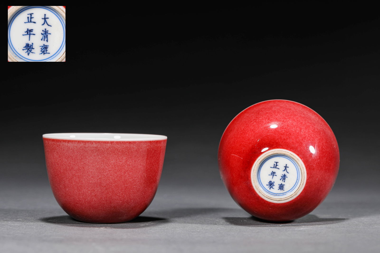 A PAIR OF  RED-GLAZED TEACUPS (1 of 5)