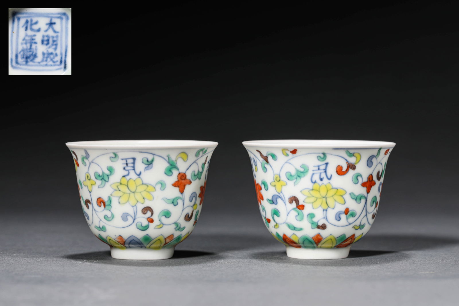 A PAIR OF DOUCAI 'FLORAL' CUPS (1 of 6)