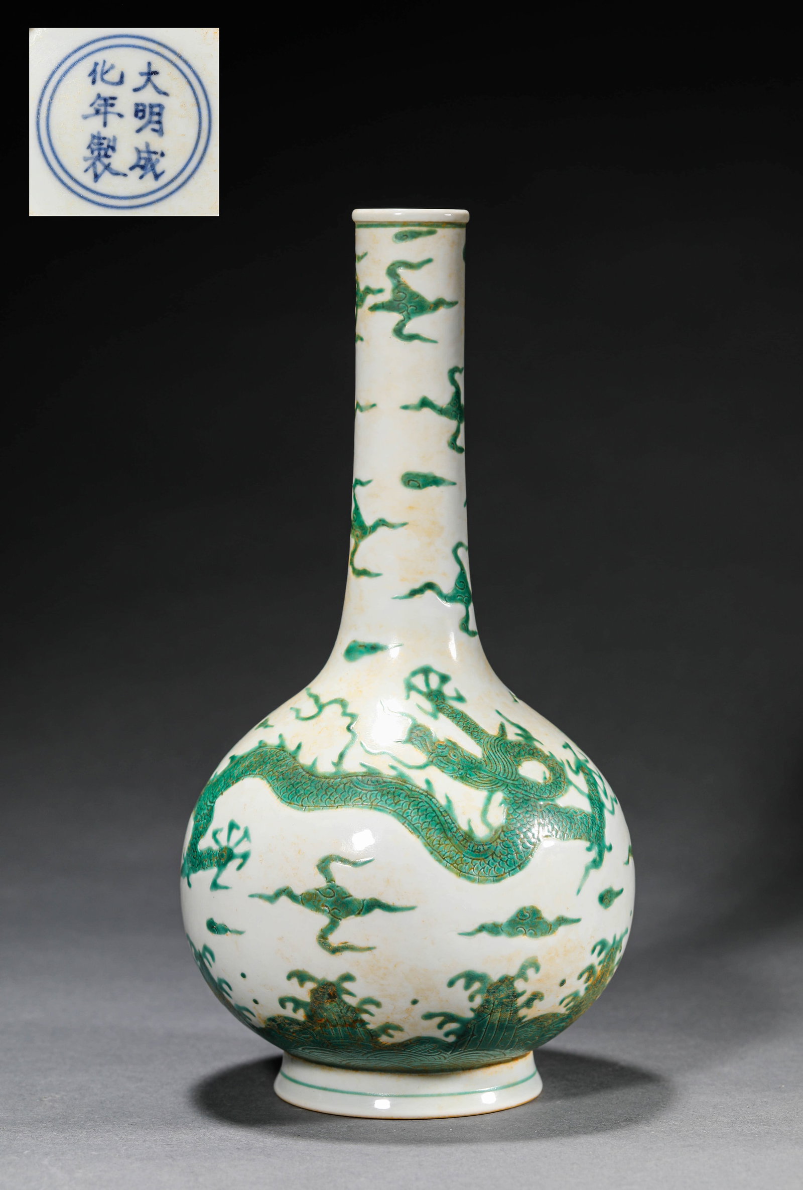A GREEN 'CLOUDS AND DRAGON' GLOBULAR VASE: A GREEN 'CLOUDS AND DRAGON' GLOBULAR VASE Dimensions: Width: 11.5 cm (4.5 in.), Height: 14.5 cm (5.7 in.). All measurements are approximate. Any condition statement is given as a courtesy to a client,