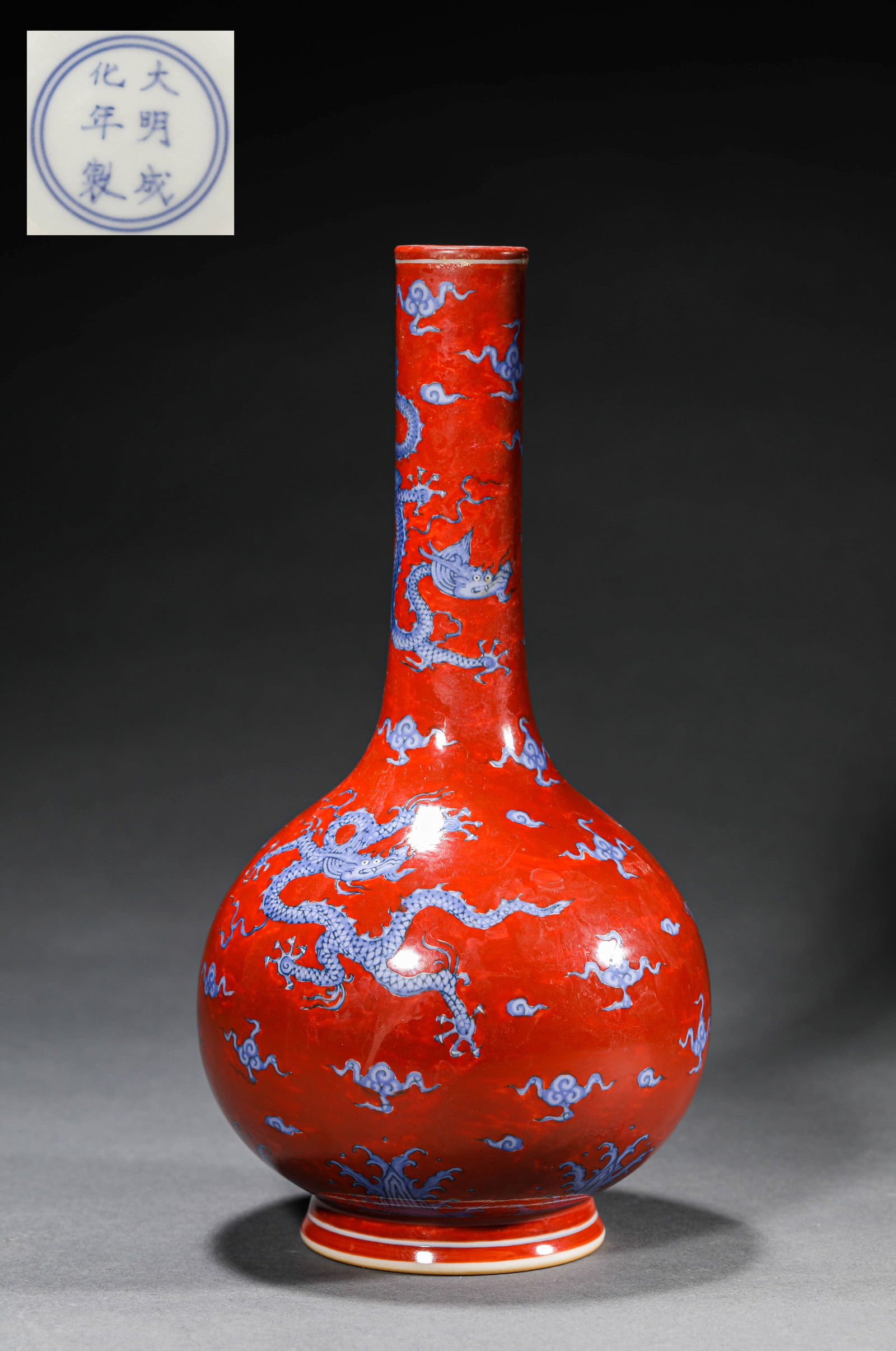 A RED-GROUND BLUE AND WHITE 'CLOUDS AND DRAGON' GLOBULAR VASE (1 of 6)