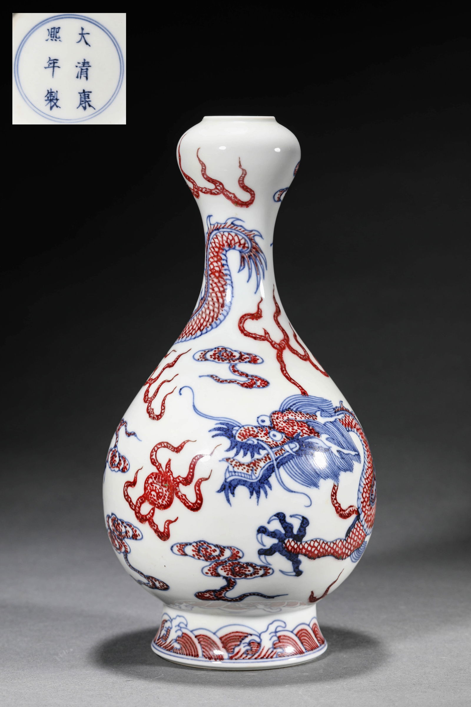 A BLUE AND WHITE WITH UNDERGLAZED RED 'CLOUDS AND DRAGON' GARLIC-SHAPED VASE (1 of 6)