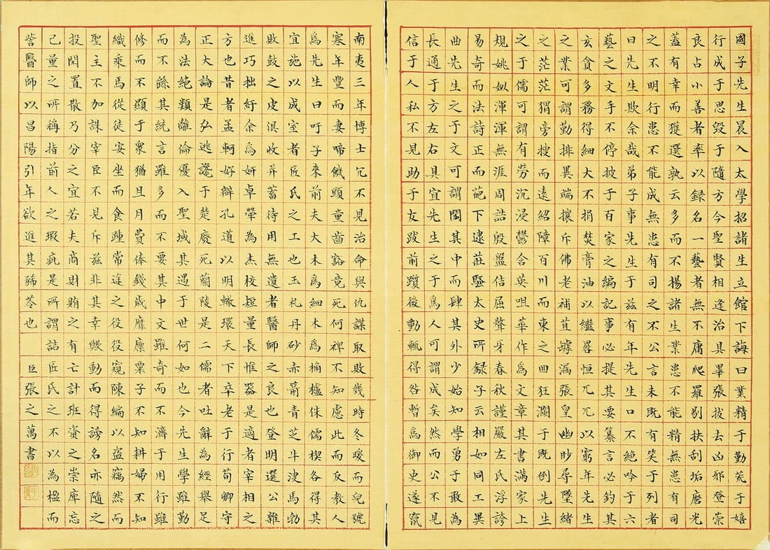 ZHANG ZHIWAN (ACTIVE 19TH C.), ATTRIBUTED TO, CALLIGRAPHY: ZHANG ZHIWAN (ACTIVE 19TH C.), ATTRIBUTED TO, CALLIGRAPHY Dimensions: Length: 30 cm (11.8 in.), Width: 42 cm (16.5 in.). All measurements are approximate. Any condition statement is given as a courtes