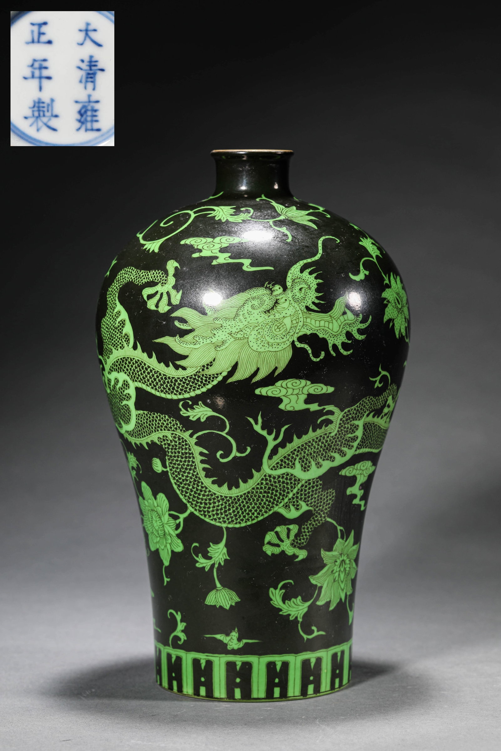 A BLACK-GROUND WITH GREEN 'DRAGON AMONG FLOWERS' MEIPING: A BLACK-GROUND WITH GREEN 'DRAGON AMONG FLOWERS' MEIPING Dimensions: Width: 14 cm (5.5 in.), Height: 26 cm (10.2 in.). All measurements are approximate. Any condition statement is given as a courtesy 
