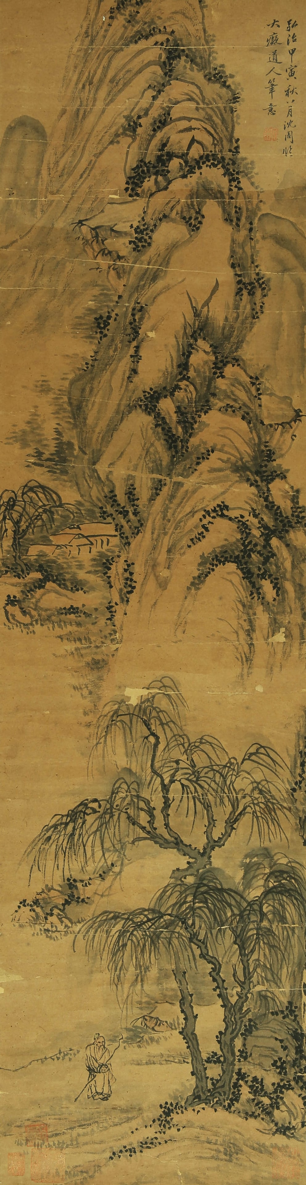 SHEN ZHOU (1427-1509), ATTRIBUTED TO, IMITATING DA CHI'S BRUSHWORK (1 of 7)