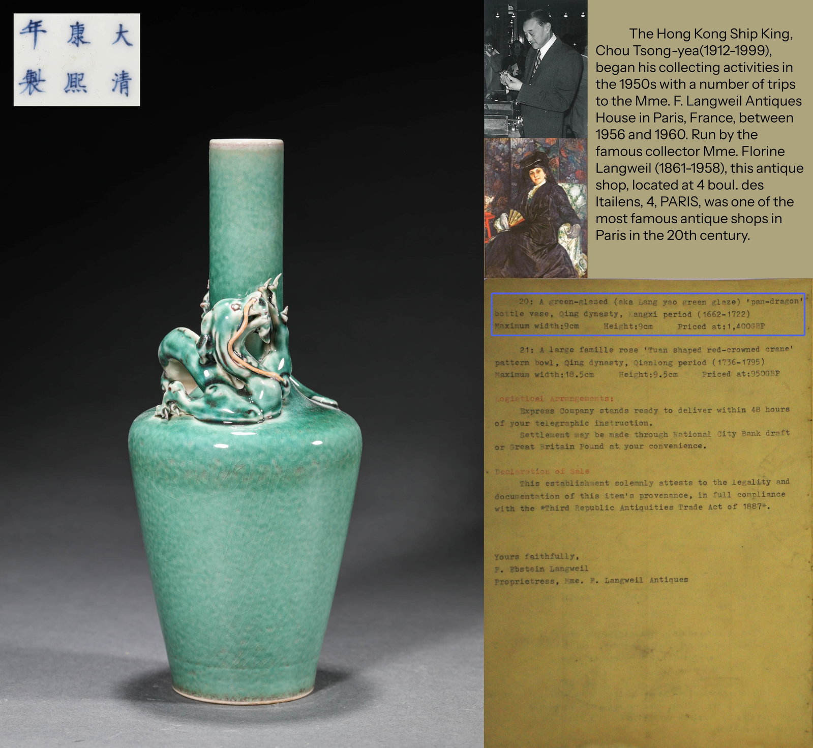 A LANG KILN GREEN-GLAZED 'COILED DRAGON' VASE: A LANG KILN GREEN-GLAZED 'COILED DRAGON' VASE Dimensions: Width: 8 cm (3.1 in.), Height: 21 cm (8.3 in.). All measurements are approximate. Any condition statement is given as a courtesy to a client, 