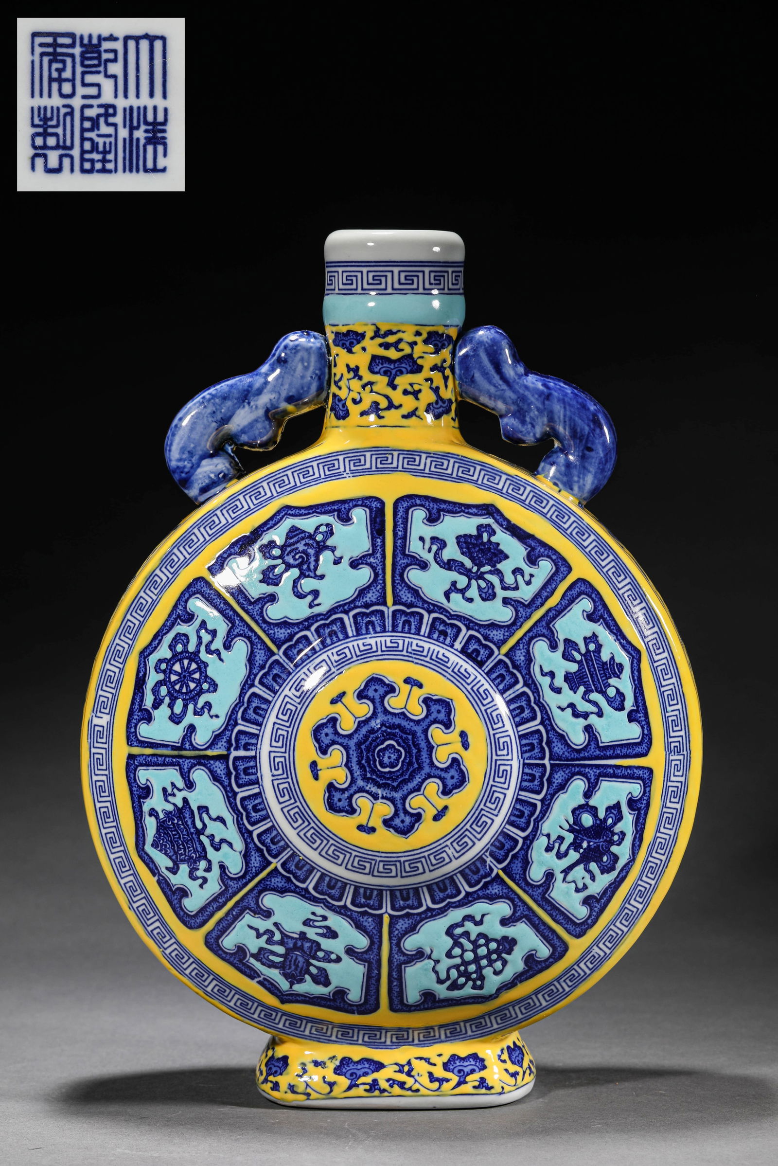 A YELLOW-GROUND BLUE AND WHITE 'EIGHT IMMORTALS' MOONFLASK: A YELLOW-GROUND BLUE AND WHITE 'EIGHT IMMORTALS' MOONFLASK Dimensions: Width: 23 cm (9.1 in.), Height: 33 cm (13 in.). All measurements are approximate. Any condition statement is given as a courtesy