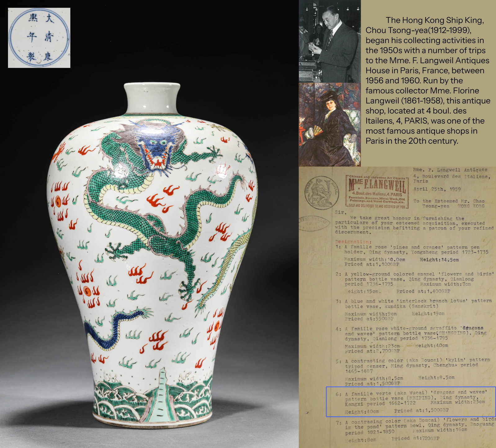A WUCAI 'FIVE DRAGONS IN WAVES' MEIPING: A WUCAI 'FIVE DRAGONS IN WAVES' MEIPING Dimensions: Width: 23 cm (9.1 in.), Height: 40 cm (15.7 in.). All measurements are approximate. Any condition statement is given as a courtesy to a client, is o