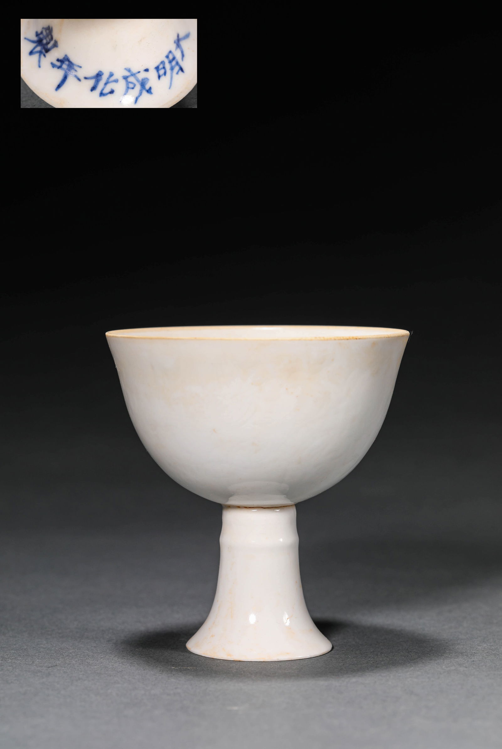 A SWEET WHITE-GLAZED INCISED 'DRAGON' STEM CUP (1 of 6)
