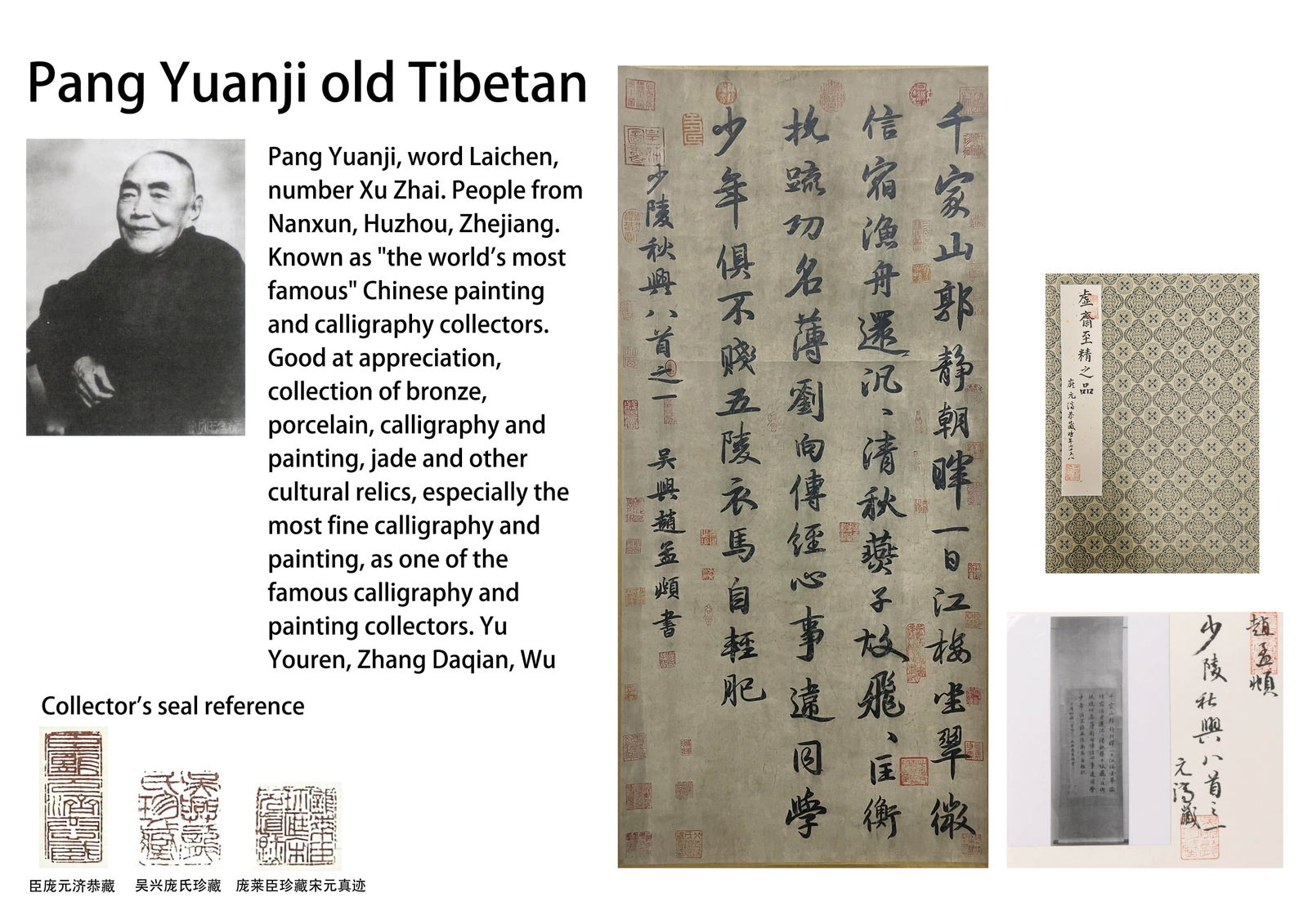 ZHAO MENGFU (1254-1322), ATTRIBUTED TO, CALLIGRAPHY (1 of 9)