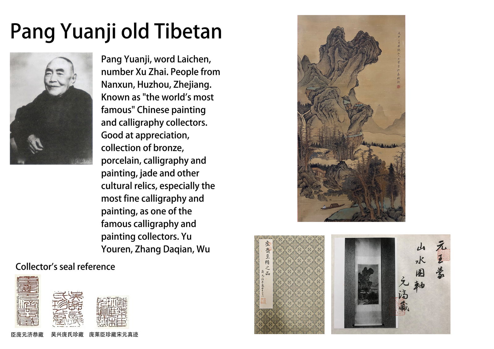 WANG MENG (1308-1385), ATTRIBUTED TO, LANDSCAPE: WANG MENG (1308-1385), ATTRIBUTED TO, LANDSCAPE Dimensions: Length: 99 cm (38.98 in.), Width: 51 cm (20.08 in.). All measurements are approximate. Any condition statement is given as a courtesy to a c