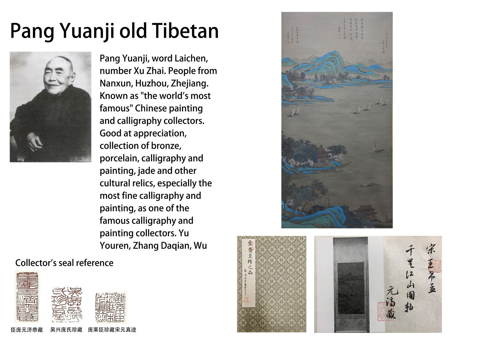 WANG XIMENG (1096-1119), ATTRIBUTED TO, LANDSCAPE (1 of 9)