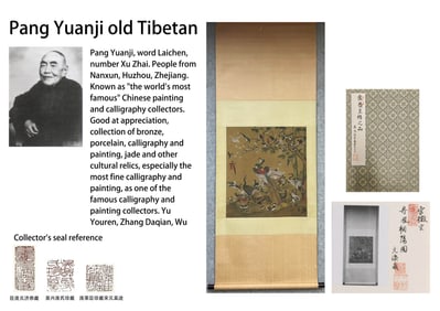 EMPEROR HUIZONG OF SONG (1082-1135), ATTRIBUTED TO, RED PHOENIX FACING SUN