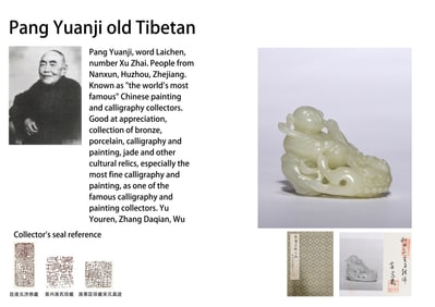 A HETIAN JADE 'BOY' PENDANT