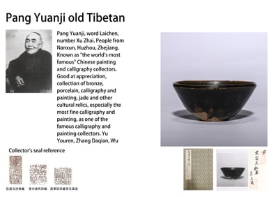 A JIAN TYPE BLACK-GLAZED TEA BOWL