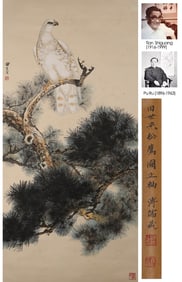 TIAN SHIGUANG (1916-1999), ATTRIBUTED TO, EAGLE ON PINE TREE