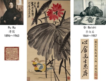 QI BAISHI (1864-1957), ATTRIBUTED TO, ABUNDANT LOTUS