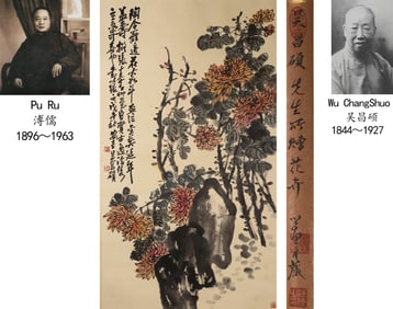WU CHANGSHUO (1844-1927), ATTRIBUTED TO, FLOWERS