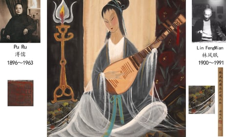LIN FENGMIAN (1900-1991), ATTRIBUTED TO, FIGURE