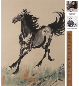 XU BEIHONG (1895-1953), ATTRIBUTED TO, GALLOPING STEED