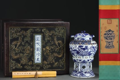 A BLUE AND WHITE 'FISH AND LOTUS' JAR