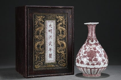 A COPPER-RED 'INTERLOCKING FLOWERS' YUHUCHUNPING