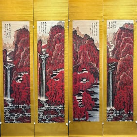 LI KERAN (1907-1989), ATTRIBUTED TO, LANDSCAPE