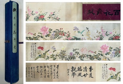 ZHANG DAQIAN (1899-1983), ATTRIBUTED TO, FLOWERS