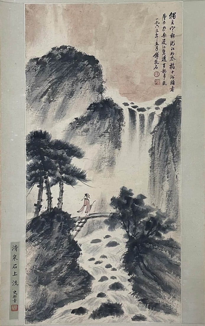 FU BAOSHI (1904-1965), ATTRIBUTED TO, LANDSCAPE: FU BAOSHI (1904-1965), ATTRIBUTED TO, LANDSCAPE Dimensions: Length: 102 cm (40.16 in.), Width: 47 cm (18.5 in.). All measurements are approximate. Any condition statement is given as a courtesy to a c
