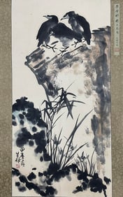 LI KUCHAN (1899-1983), ATTRIBUTED TO, LANDSCAPE