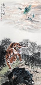 ZHANG DAQIAN (1899-1983); ZHANG SHANZI (1882-1940), ATTRIBUTED TO, DRAGON AND TIGER