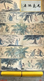 FU BAOSHI (1904-1965), ATTRIBUTED TO, FIGURE