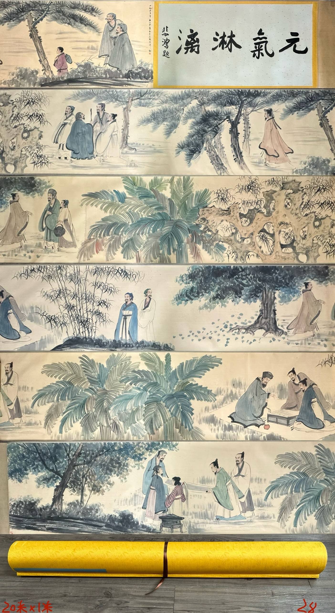 FU BAOSHI (1904-1965), ATTRIBUTED TO, FIGURE: FU BAOSHI (1904-1965), ATTRIBUTED TO, FIGURE Dimensions: Length: 20 m (65.62 ft.), Height: 1 m (3.28 ft.). All measurements are approximate. Any condition statement is given as a courtesy to a client,