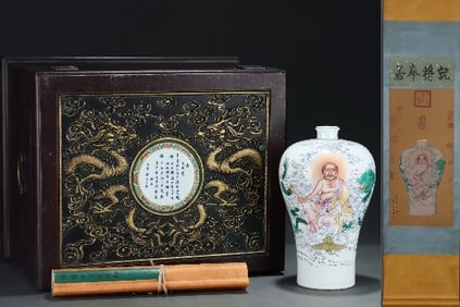 A FAMILLE ROSE WITH GILT 'BUDDHA, DRAGONS AND POETRY' MEIPING