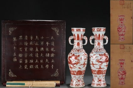 A PAIR OF IRON-RED 'DRAGON' VASE