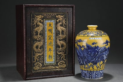 A YELLOW-GROUND BLUE AND WHITE 'DRAGONS IN WAVES' MEIPING