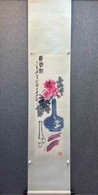 QI BAISHI (1864-1957), ATTRIBUTED TO, NEW YEAR'S DAY