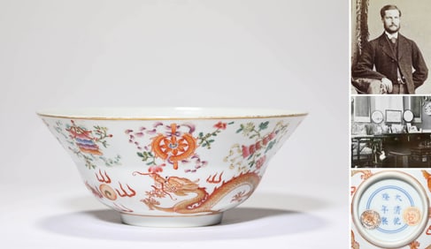 A FAMILLE-ROSE 'DRAGON CHASING PEARLS' BOWL
